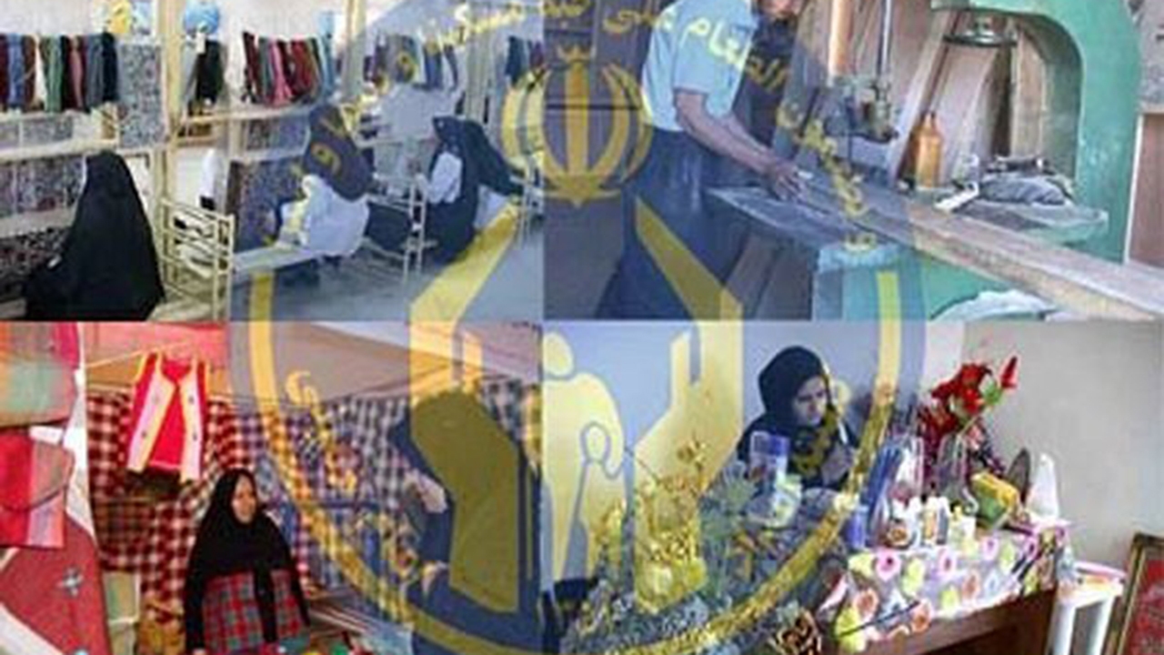 پرداخت ۹۶۰ میلیارد ریال تسهیلات اشتغال به مددجویان