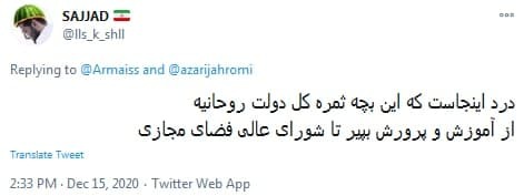 #بلاگر