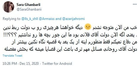 #بلاگر