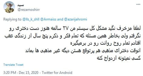 #بلاگر