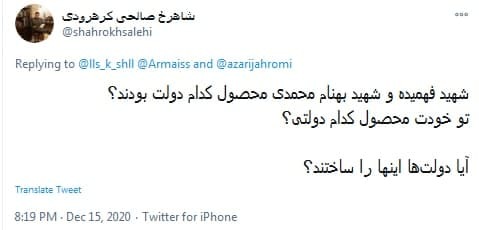 #بلگر اینستاگرام