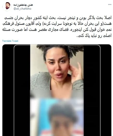 #بلگر اینستاگرام