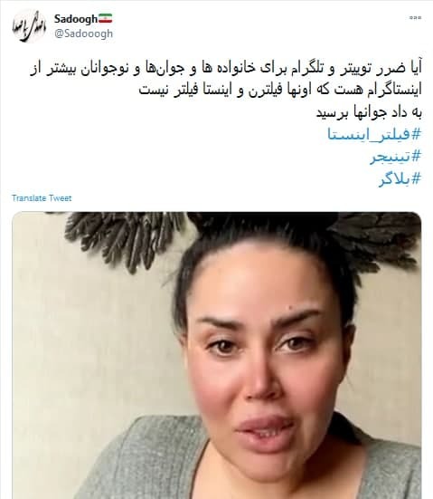 نظارت بر فضای مجازی