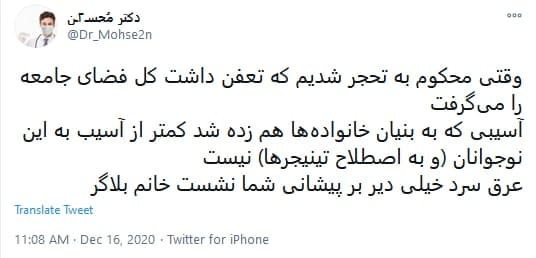 شورای عالی فضای مجازی