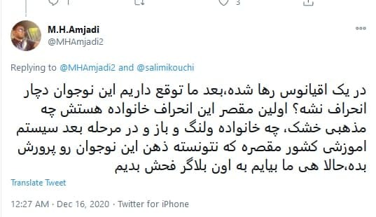 بلاگر