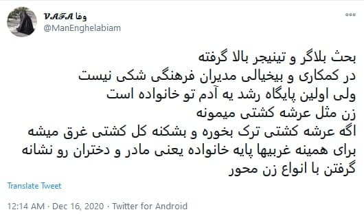 بلاگر