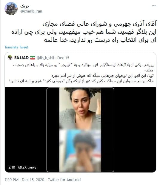 بلاگر