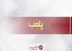 پلمب کارگاه غیرقانونی بسته&zwnj;بندی تخم مرغ در خرمشهر