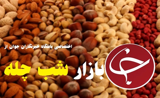 کرونا افسانه نیست/ رژه ارتش سرخ کرونا در دورهمی&zwnj;های شب یلدا