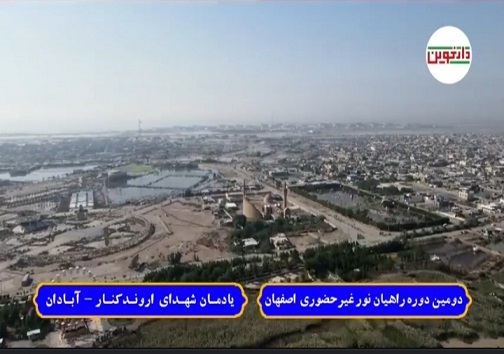 سفری مجازی به دنیایی حقیقی