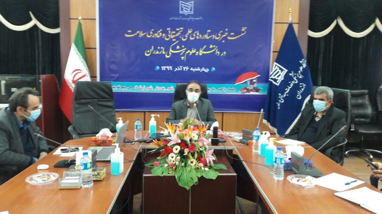 انجام بیش از ۲۵۰ طرح تحقیقاتی کرونایی در مازندران + فیلم