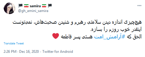 رهبر انقلاب