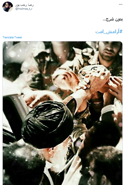 رهبر انقلاب