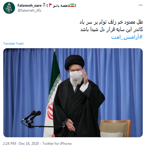 رهبر انقلاب