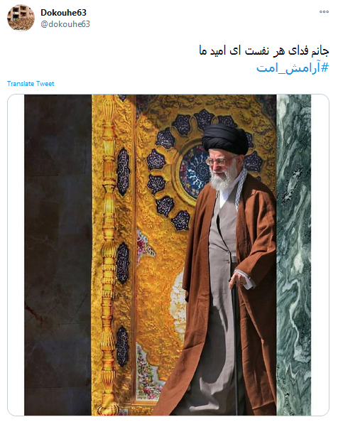 رهبر انقلاب