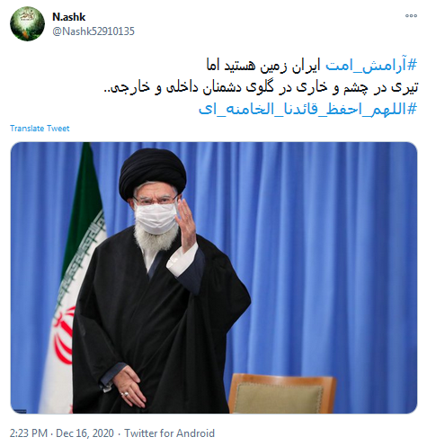 آرامش_امت