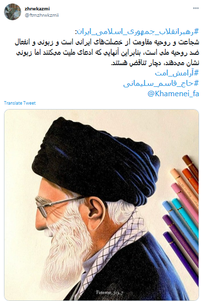 آرامش_امت