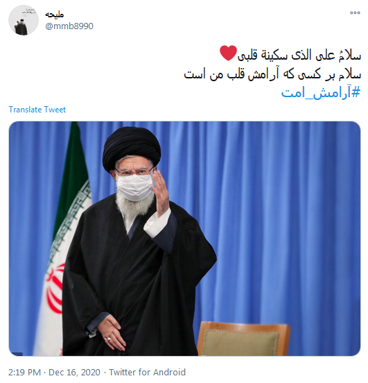 آرامش_امت