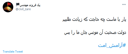 رهبر معظم انقلاب