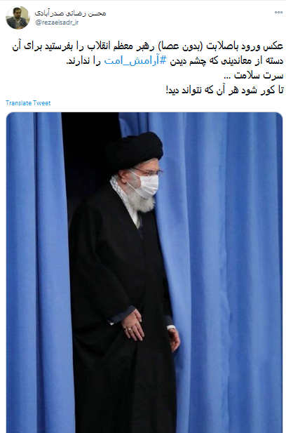 رهبر معظم انقلاب