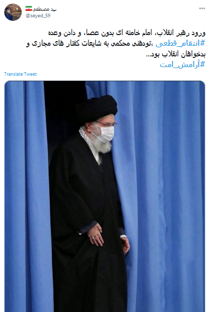 آرامش امت