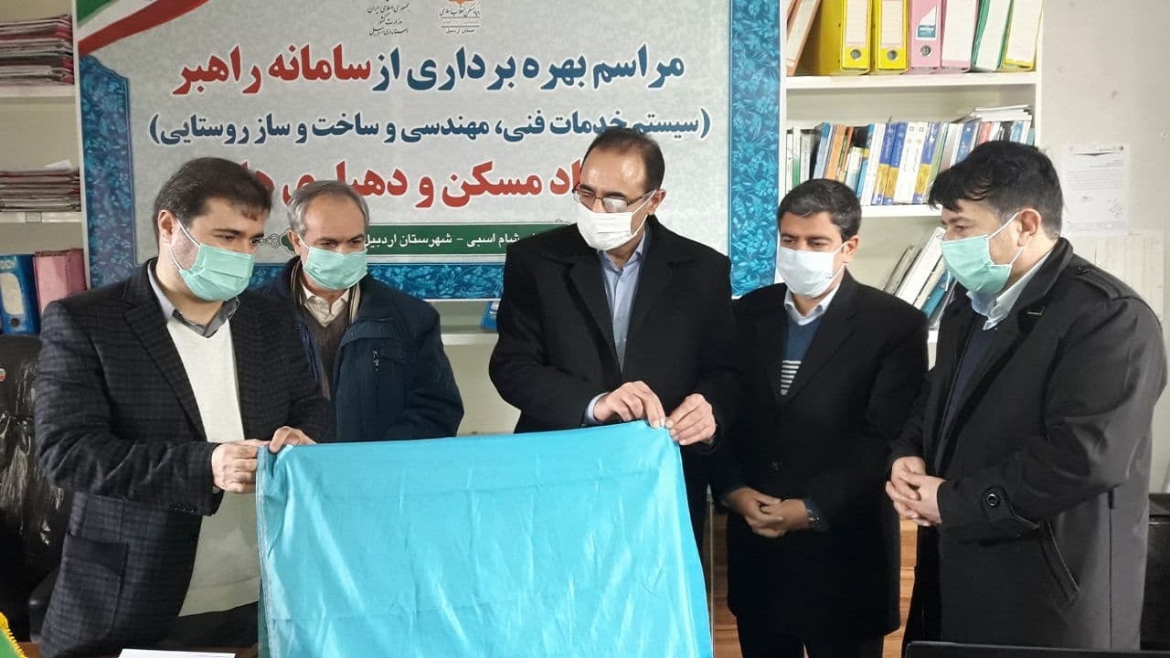 فعالیت سامانه ارائه خدمات الکترونیکی بنیاد مسکن در ۶۸۰ دهیاری اردبیل