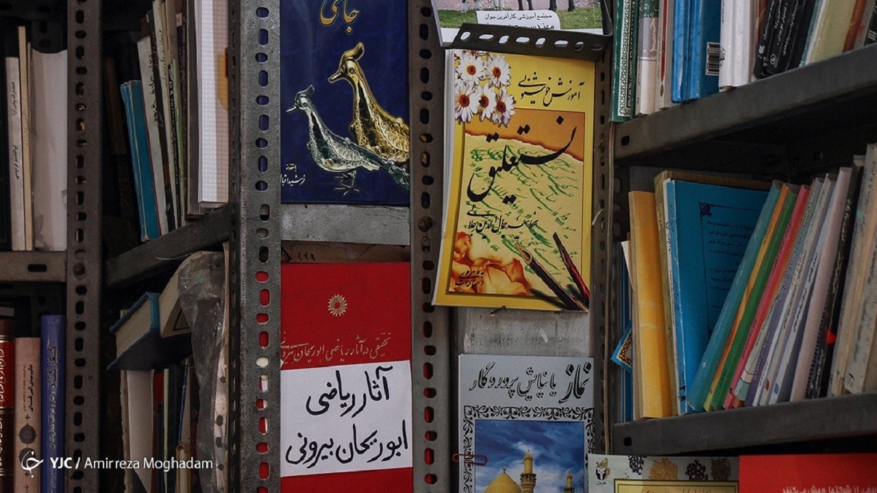 طرح پاییزه کتاب، به ناشران دانشگاهی جان دوباره داد