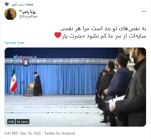 #آرامش_امت؛ یا رب ز چشم زخم زمانش نگاه دار