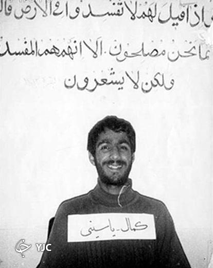 چرا گروهک تروریستی فرقان آیت&zwnj;الله مفتح را به شهادت رساند؟