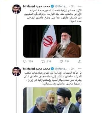 شایعات کسالت رهبر انقلاب از سال ۸۵ تا ۹۹/ حضوری که به شایعات پایان داد