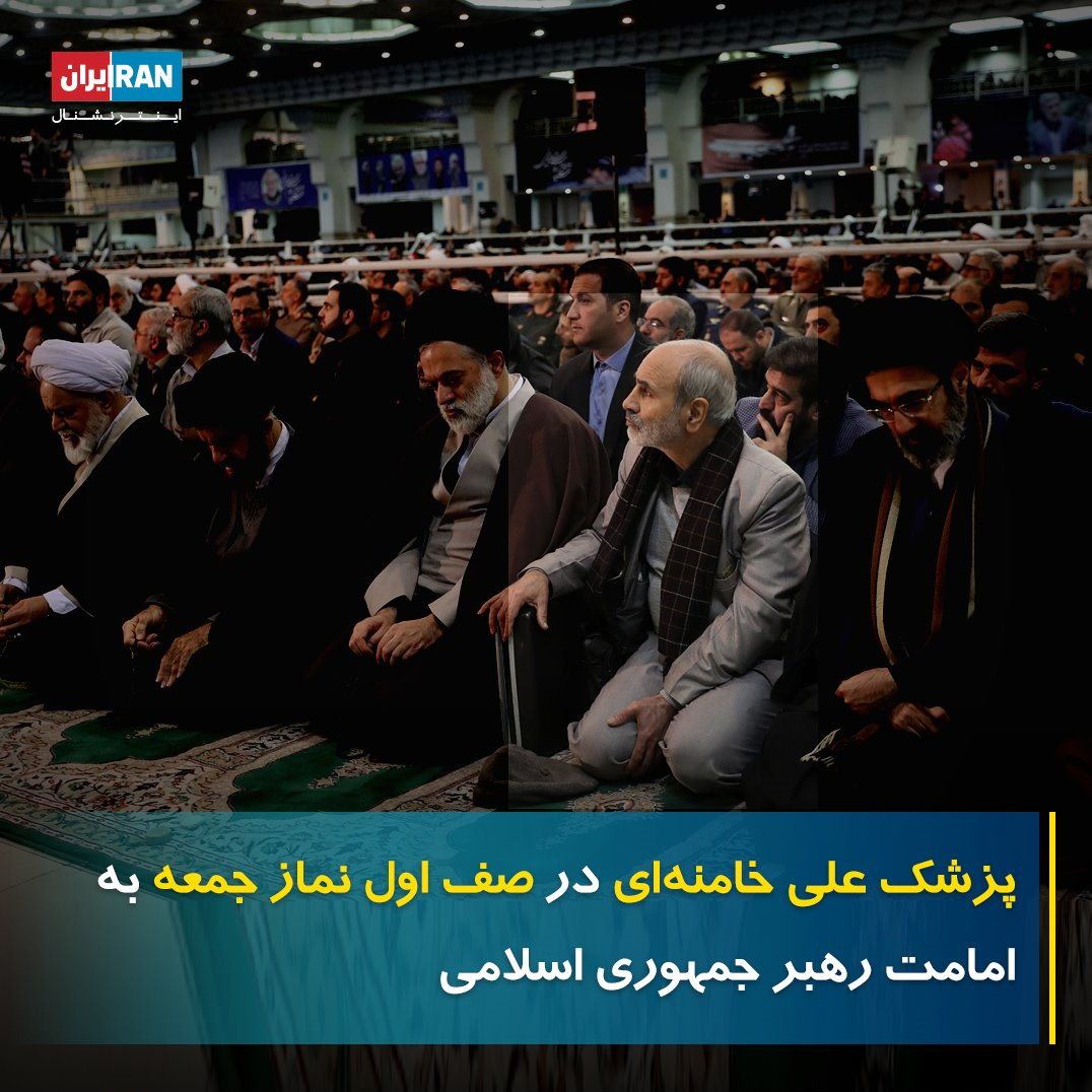 شایعات کسالت رهبر انقلاب از سال ۸۵ تا ۹۹/ حضوری که به شایعات پایان داد