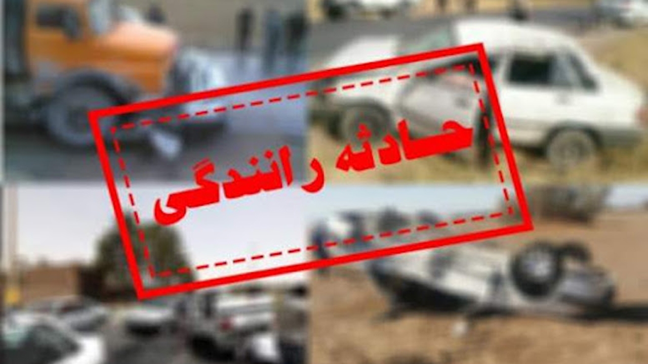 تصادفات رانندگی دومین ‌عامل مرگ‌ ومیر در ایران است/نمایندگان مجلس اعتبار برای کمربندی شیراز کسب کنند
