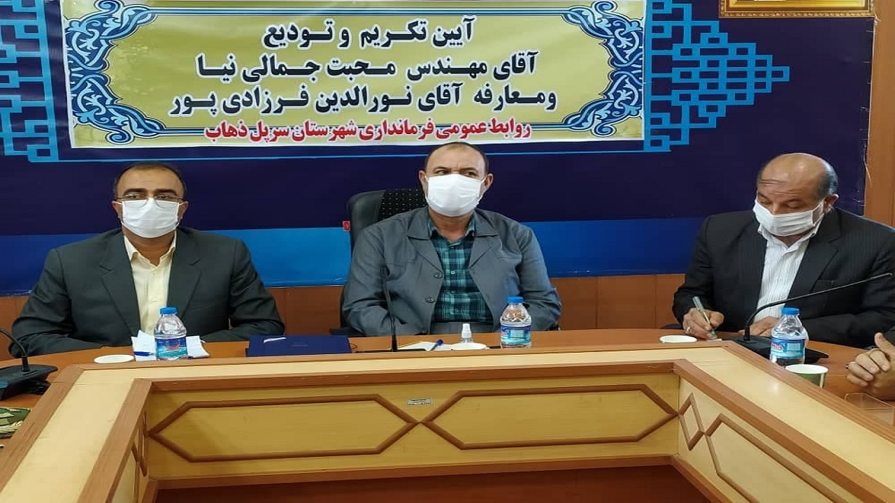 فرماندار جدید شهرستان سرپل ذهاب معرفی شد
