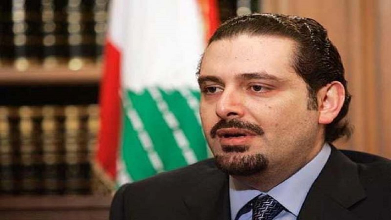 الحریری: بر مشخص شدن واقعیت حادثه انفجار بندر بیروت اصرار داریم