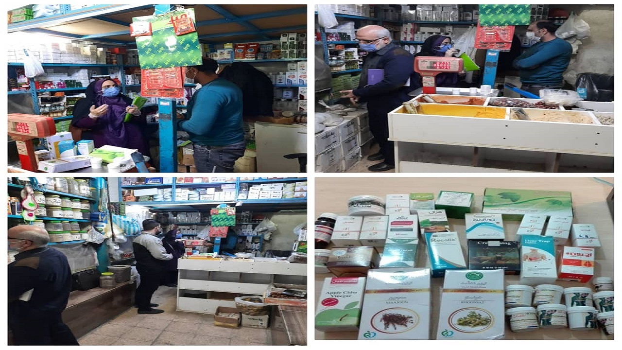 جمع‌آوری دارو‌های غیر مجاز از یک عطاری در آبادان