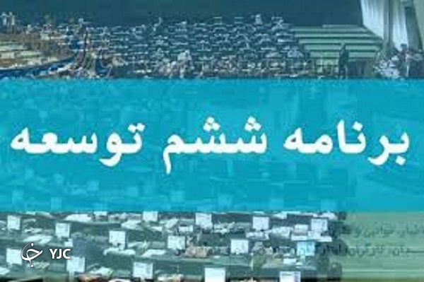 دولت قانون