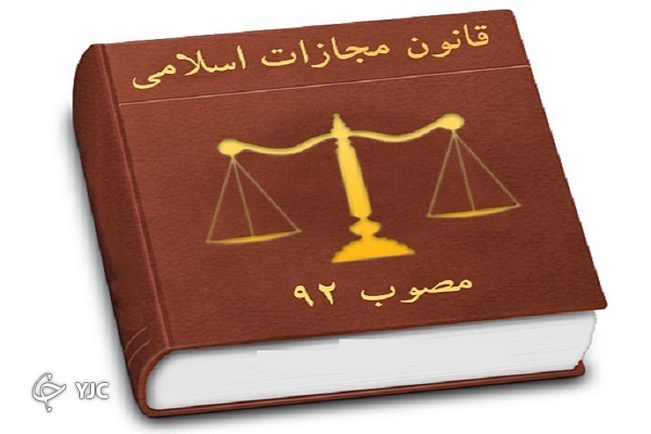 دولت قانون