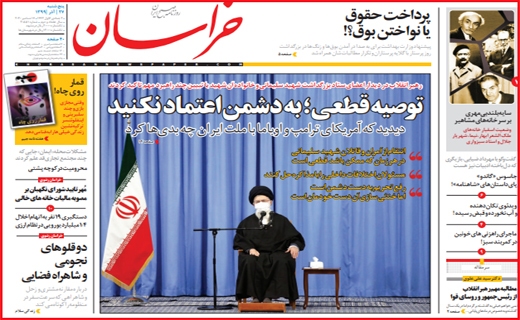 خراسان
