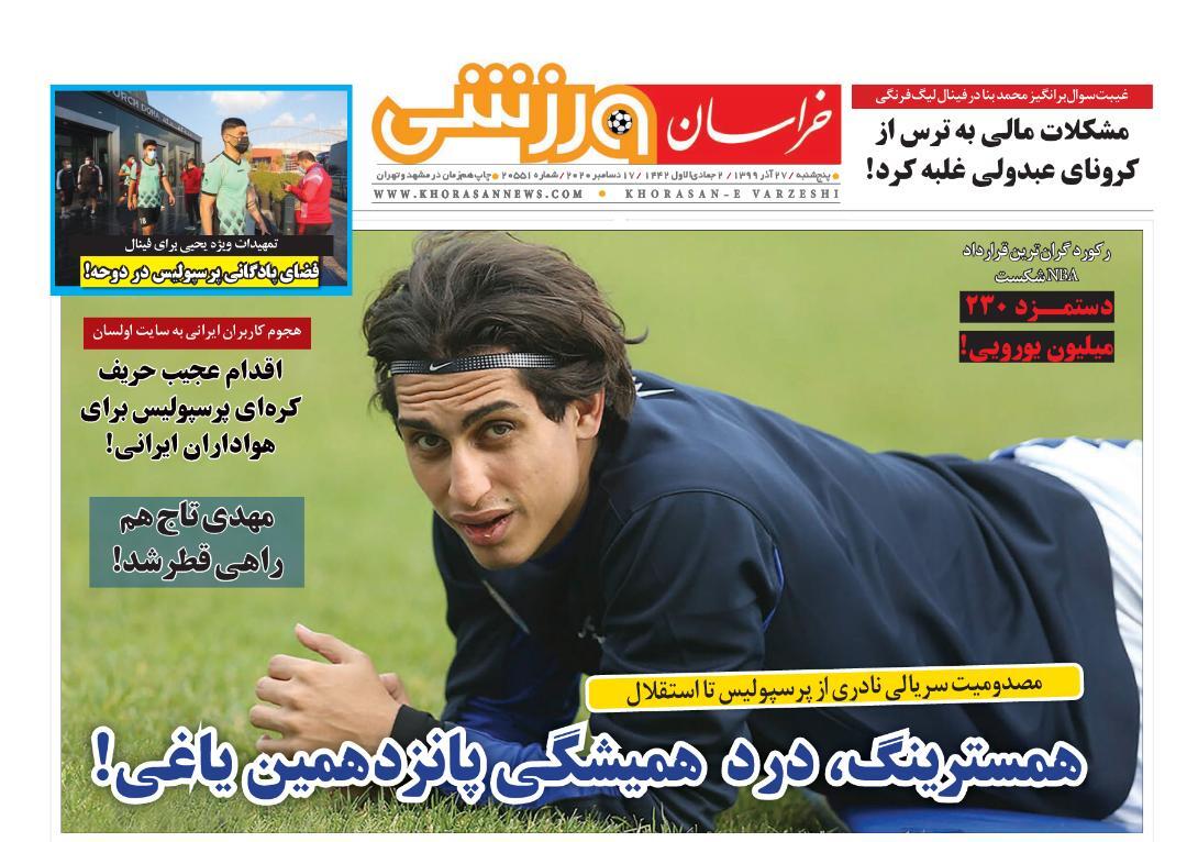توصیه قطعی؛ به دشمن اعتماد نکنید/دستگیری ۱۹ نفر به اتهام اخلال ۱/۴ میلیارد یورویی در نظام ارزی