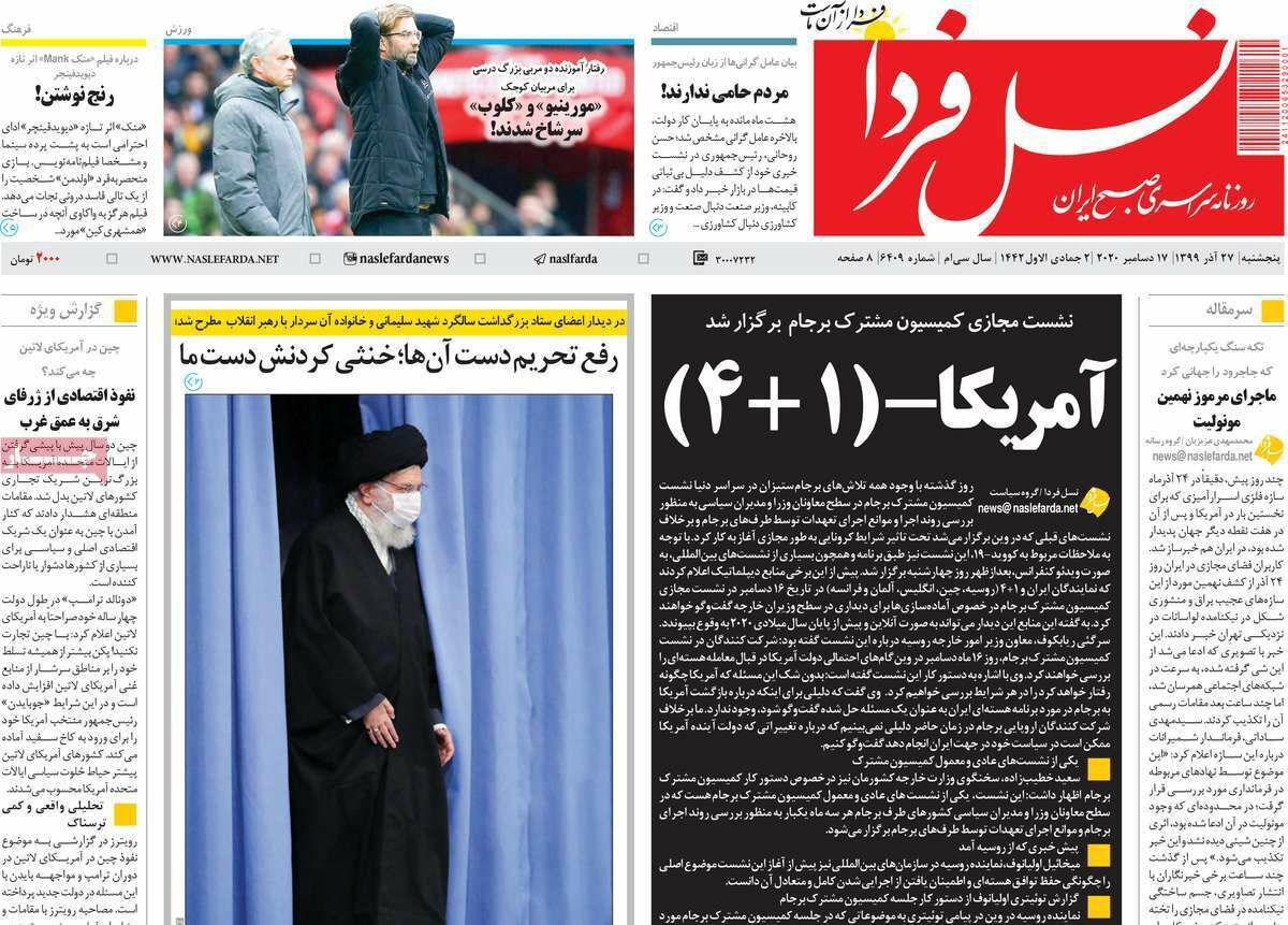 دل اصفهان دارد خالی می شود/ تحقیق و تفحص از فولاد مبارکه سیاسی است