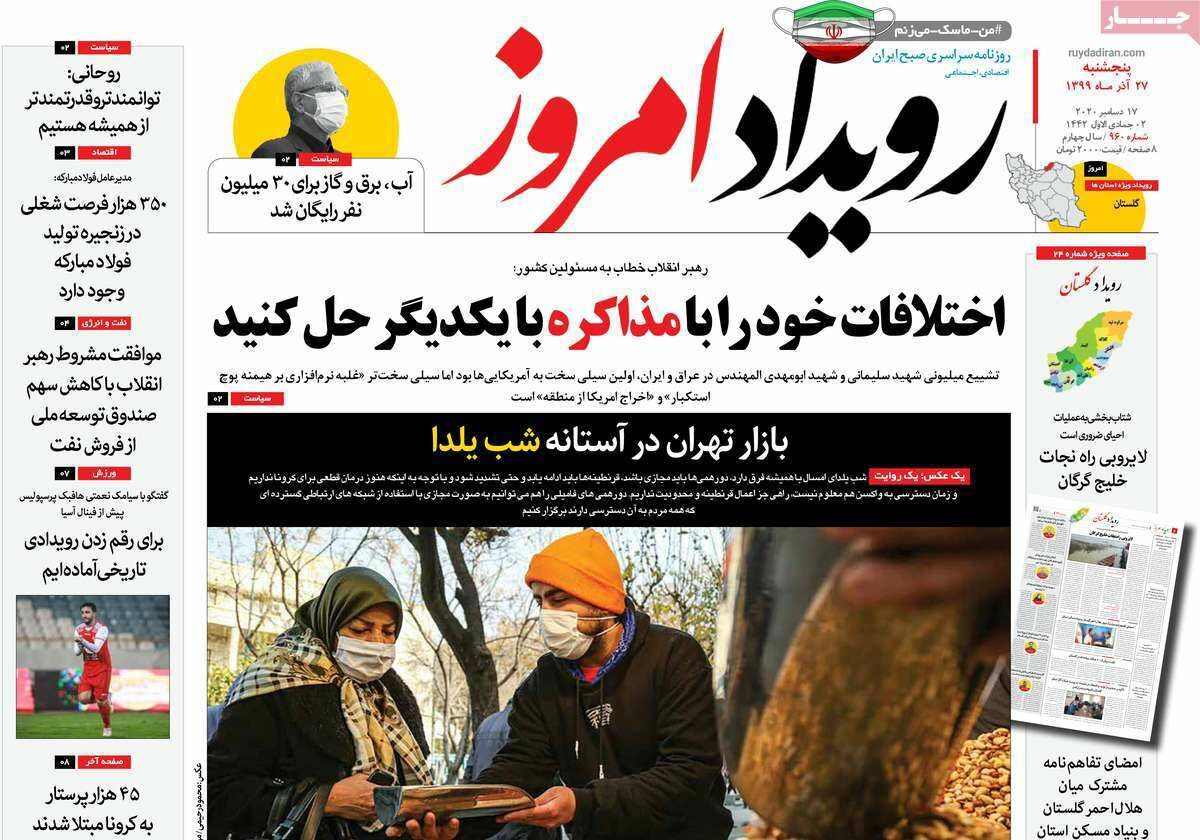 دل اصفهان دارد خالی می شود/ تحقیق و تفحص از فولاد مبارکه سیاسی است