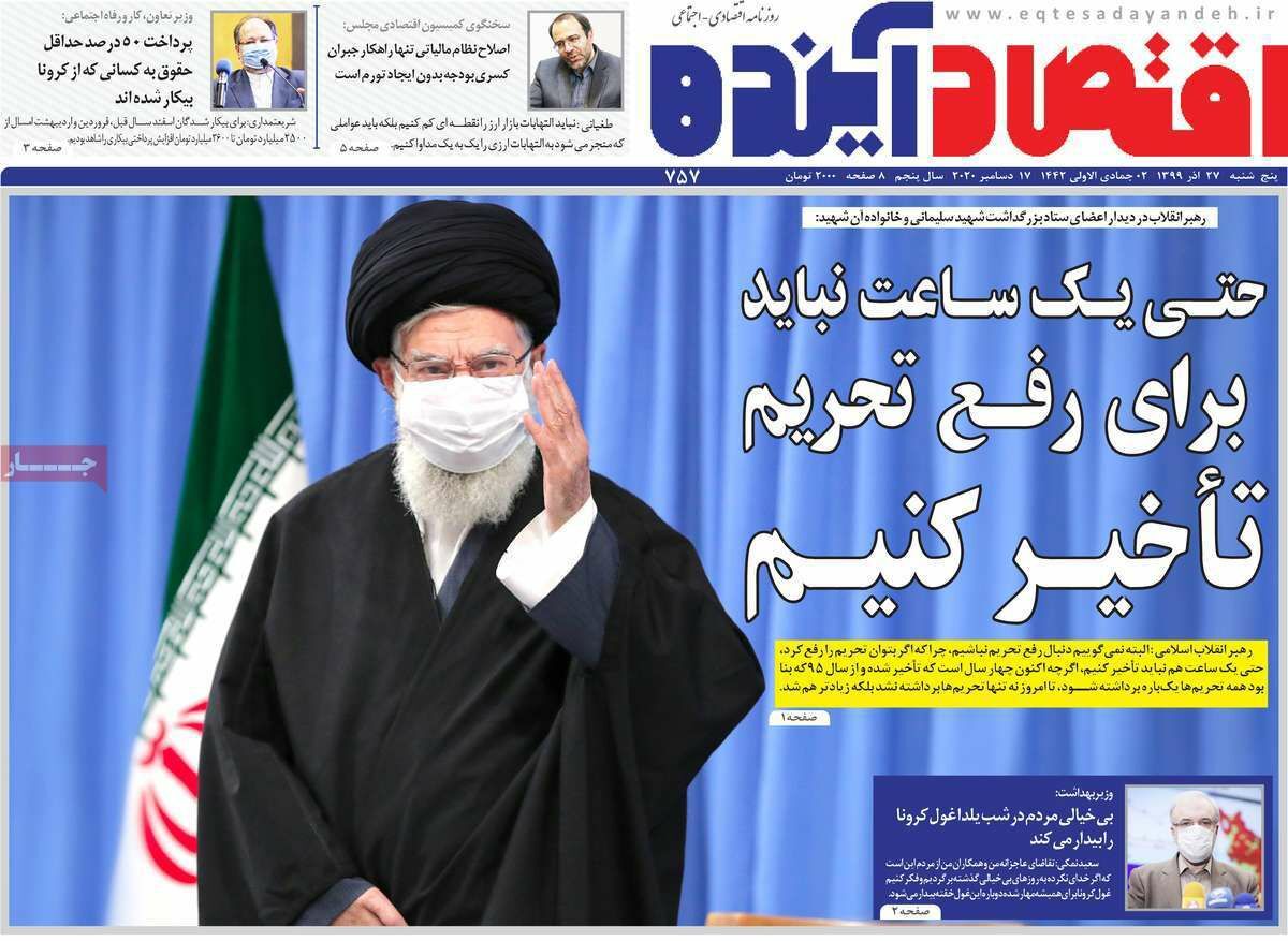 دل اصفهان دارد خالی می شود/ تحقیق و تفحص از فولاد مبارکه سیاسی است
