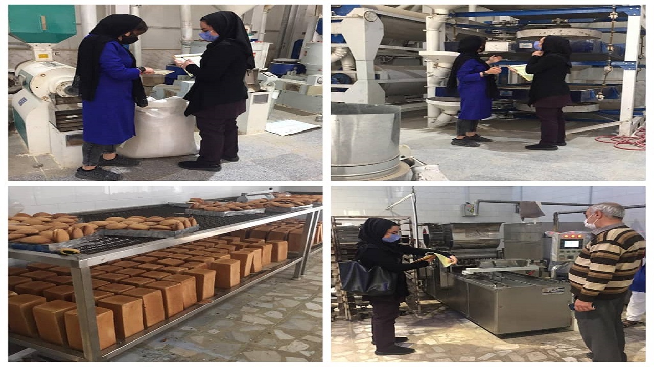بازرسی از شرکت نان و کلوچه حافظ و شرکت گوهر دشت آبادان