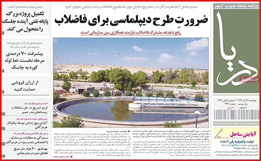 محرومیت در کوچه پشتی/پرداخت حقوق یا نواختن بوق؟!/اشتباه گرفتن دزد به جای صاحبخانه