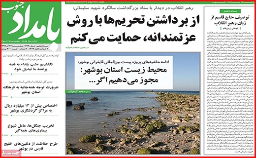 بامداد جنوب