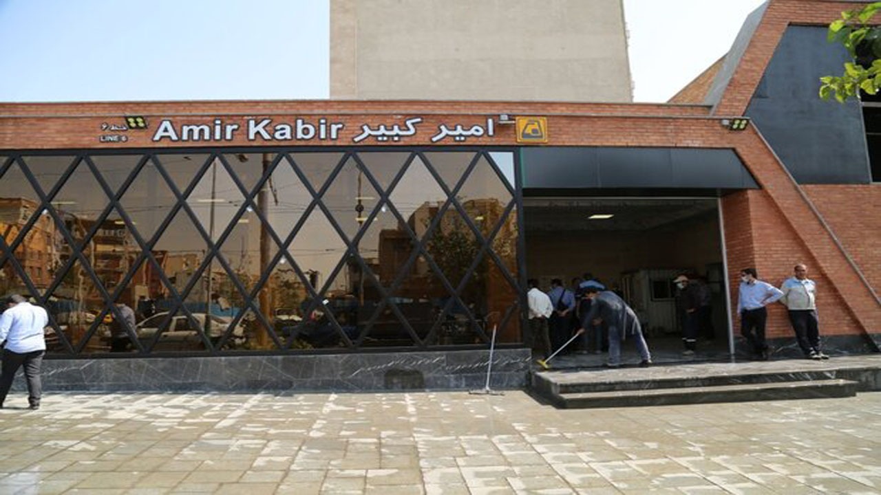 ایستگاه متروی امیرکبیر افتتاح  شد