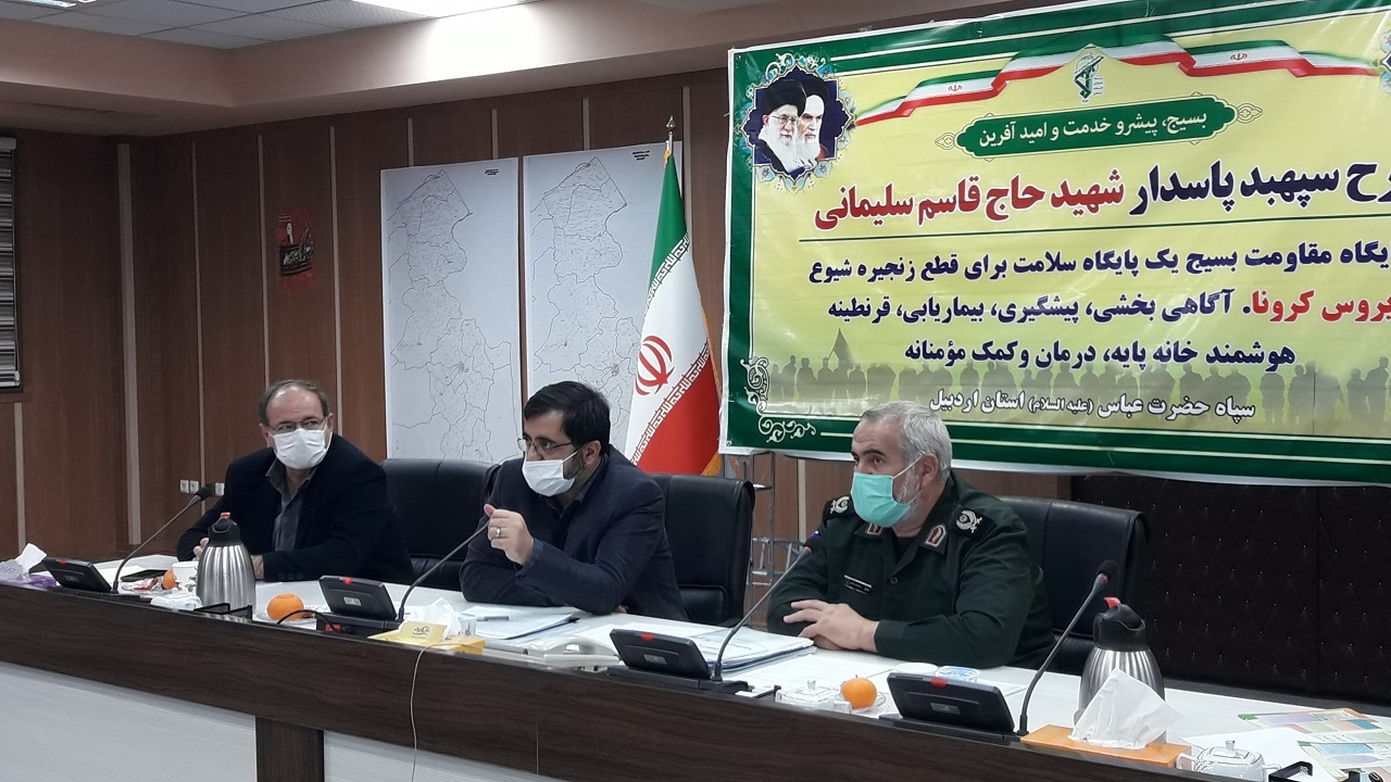 مردم از دورهمی یلدا برای جلوگیری از پیک بعدی کرونا در اردبیل پرهیز کنند