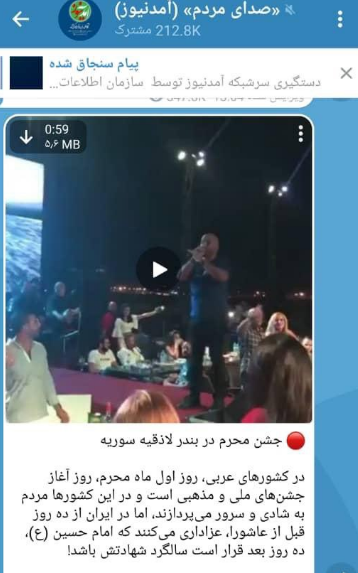 دروغ های شاخ دار راویان تحریف درباره وح الله زم؛ از &laquo;تمسخر آیین&zwnj;های عزاداری&raquo; تا &laquo;عکس یادگاری با نماد&zwnj;های همجنس&zwnj;بازی&raquo;؛