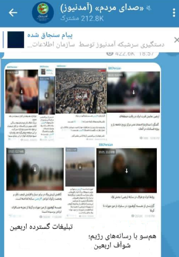 دروغ های شاخ دار راویان تحریف درباره وح الله زم؛ از &laquo;تمسخر آیین&zwnj;های عزاداری&raquo; تا &laquo;عکس یادگاری با نماد&zwnj;های همجنس&zwnj;بازی&raquo;؛