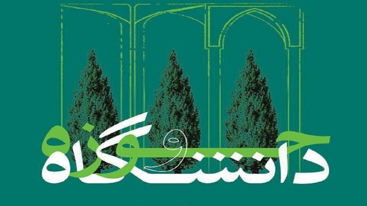 دست‌های پشت پرده دنبال ایجاد اختلاف بین حوزه و دانشگاه هستند